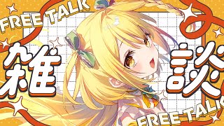 【雑談】オリ曲発表！2期生募集！沢山ニュースがあるから聞いてくれーーー！！【うおむすめ/黄金マアジ】