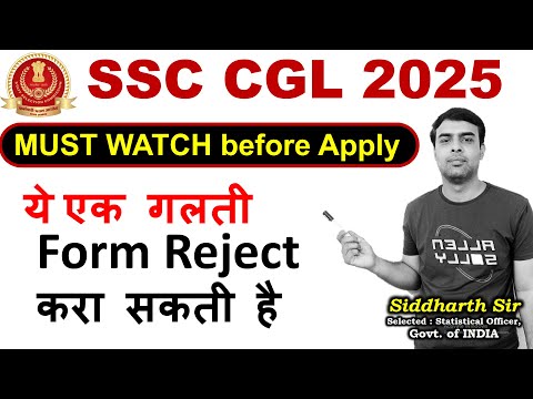 IMPORTANT → Mistakes to Avoid - CGL 2025 Exam Notification #gyanshila #statistics_jso_course