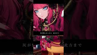 Witch Hunt　ホタドッグver | #akatsukidhotaru (#Twitch)