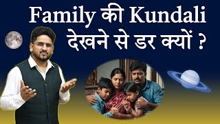 Family की Janam Kundali: क्या डरना सही है? | Astrologer Nitin Kashyap Experience | Astro Life Sutras