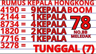 PREDIKSI HK LOTTO HARI INI 8 Juli 2025 | BOCORAN HONGKONG MALAM INI | 
