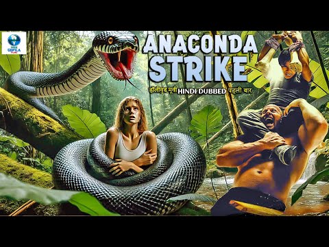 ANACONDA STRIKE - एनाकोंडा का हड़ताल | Full  Adventure Movie | Hollywood Action Movie Hindi Dubbed