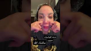 الفيديو الاهم قبل عيد الاضحى ادخلي شوفيه بسرعه 😍