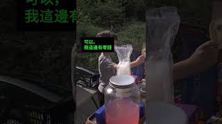 你要不要來點檸檬水？