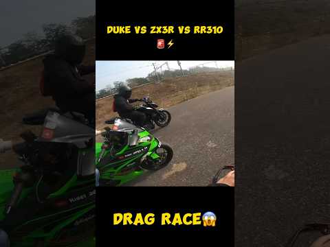 DUVE VS ZX3R VS RR310 DRAG RACE⚡️…#modified #rr310 #rider #zx6r #kawasaki #monsterenergy