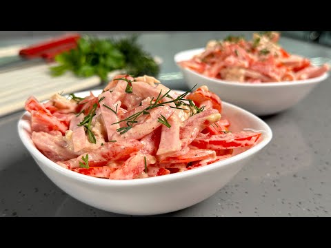 Уж очень Вкусный САЛАТ ! Рецепт - НОВИНКА! Салат "Розовый фламинго" ,  подписчица поделилась!