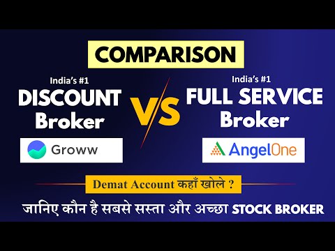 Groww Vs Angel One | Groww Vs Angel One which is better | Groww Vs Angel One Comparison 2025