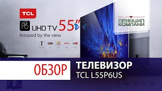 Видео