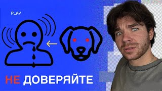 В КОНЦЕ ИГРЫ ЖДËТ - ☠️ . Собачий кайф. Boldurev Stories