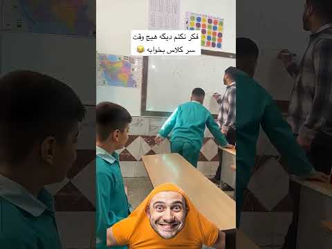 طالب نايم😂😂#دويتو #ضحك #ترند #السعودية