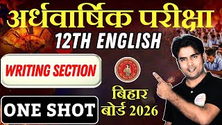 12th English Writing Section | Half Yearly Exam 2026 | Bihar Board | Essay | Application | Grammar