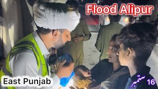 Live from Flood Area Ali Pur Seet Pur Must Watch Latest