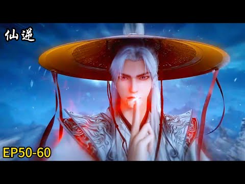 EP50-60! Wang Lin successfully transformed into a god! He successfully killed a powerful god!