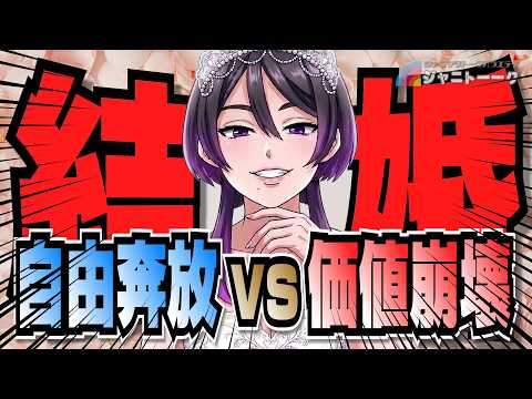 重岡大毅・濵田崇裕 W結婚で問われるアイドル結婚の是非