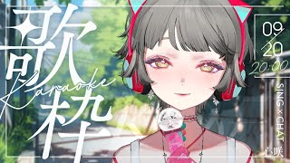 【歌枠】星期六到啦.ᐟ.ᐟ 準備好聽歌ㄌ嗎🫵🏻 #初見歓迎 ✧ 心咲KOE【KARAOKE】
