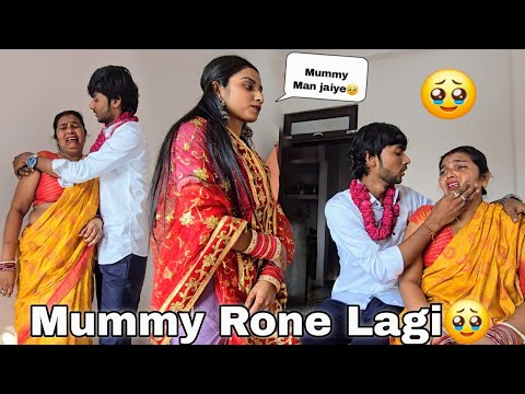 Mummy Rone Lagi 🥹 Manegi ki nhi🥺 || Guddu Vlogs