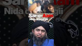 Sar-e-Aam Nida Di Jaye Gi | EMAM Student vs Mufti Samar Abbas | Engineer Muhammad Ali MIrza