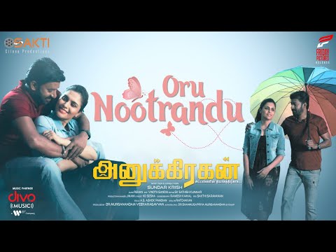 Oru Nootrandu - Video Song | Anugrahan | Rehan | Dr. Ranjani Ghoshal | SundarKrish