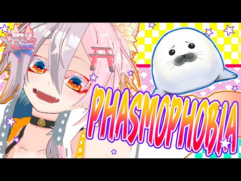 【Phasmophobia】🔸🔷朝！頑張る！⭐️⛩🌸🔶🔹【灰桜魅おうた/がっくん】