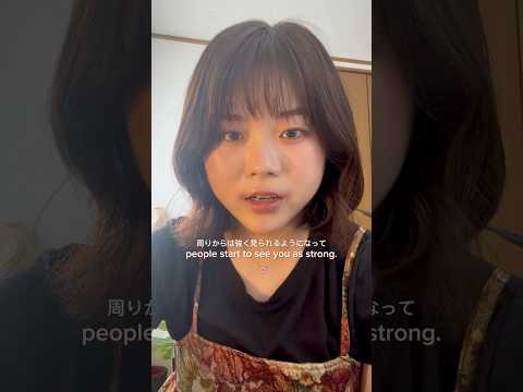 気付いたら強がるのが上手くなってた