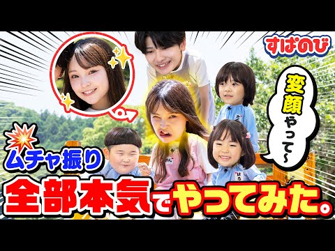 【はちゃめちゃ幼稚園】かなりの💘さつゆづが先生体験！大人顔負けの園児の言動にタジタジに!?🥹｜すぱのびはABEMAで