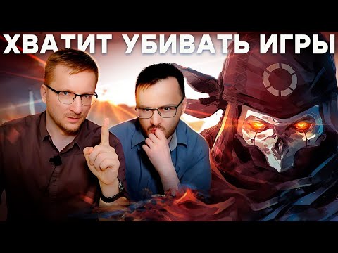Лицензия на УБИЙСТВО ИГР // Атака на Ubisoft / Обнуление Apex Legends | GameRaider.ru