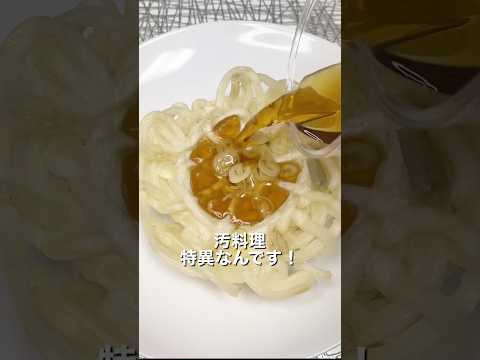 人類史上初めての洗い物が少なくなるライフハックを思いついてしまった #lifehacks #料理