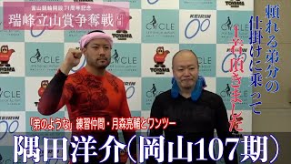 動画サムネイル