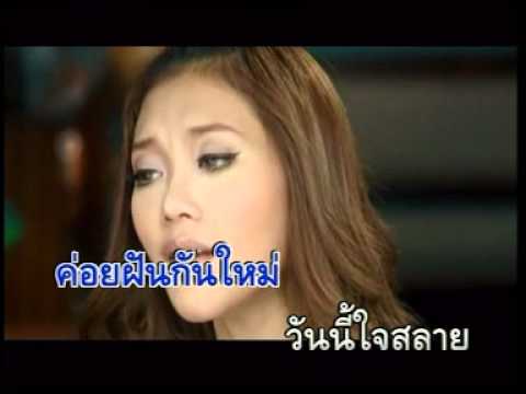 thai karaoke tv1