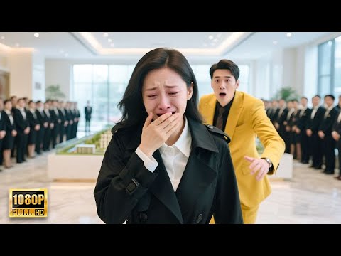 【Full Movie】出軌丈夫看不起妻子當眾給她難堪，妻子強忍淚水轉身離開再也不見他，他瞬間慌了！