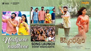 Undipove Naathone - Song Launch Event Highlights | Kishkindhapuri | Bellamkonda Sreenivas | Anupama