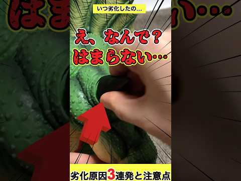 それNG‼︎フィギュアの劣化原因3連発と注意点 #shorts #フィギュア #ドラゴンボール #一番くじ