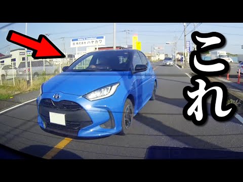 煽り運転の件で刑事告訴状が完成しました！【加害者を絶対に逃がさない！】