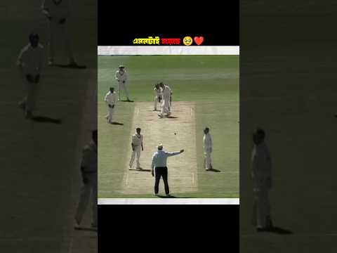এই ক্রিকেটারের সাথে এমনটিই হয়েছে ❤️🥹 #cricket #murlidhar #ipl