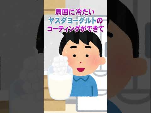 本当にすぐできるフローズンデザートを紹介します【みじかすぎた動画】 #shorts