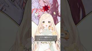 【ずうっといっしょ！】歌わせていただきました。【町田ちま(Cover)】 #shorts