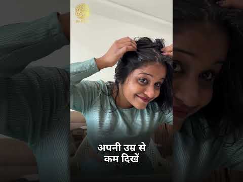 क्या आपके बाल सफ़ेद हो रहे हैं? - बुद्धा नैचुरल सफेद बालों का शैम्पू #greyhair #shampoo #shorts