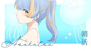 【朝活】暑中見舞いをお見舞いする配信【橙雨ラナ】