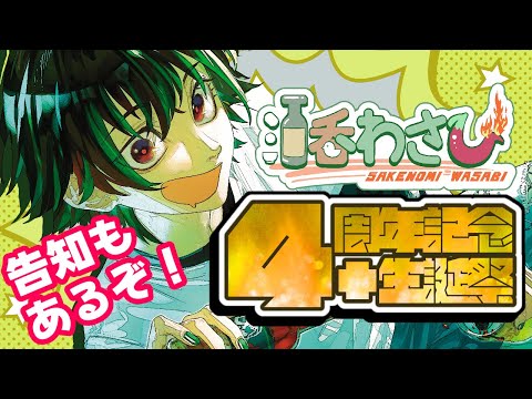thumbnail_NY_ibyZ_LZA