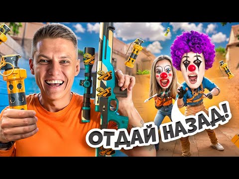 🤡ЗАТРОЛЛИЛ КЛОУНОВ ИХ ЖЕ АВМ И ФЛЕШКОЙ СОЛАР