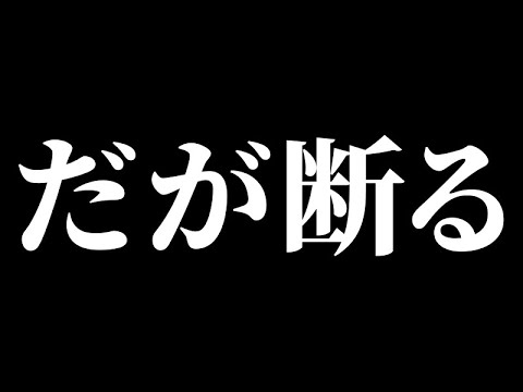 警察官が事故を起こした映像を公開したら 弁護士を立ててきた件の続報です!【※広島県警の警察官による事故の件】