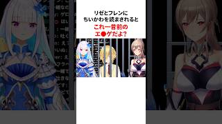 卯月コウのヤバすぎる雑学 #にじさんじ