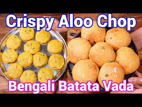 New Way Aloo Bonda Recipe | Crispy Aloo Chop with Special Homemade Masala Powder | Aloor Chop Recipe