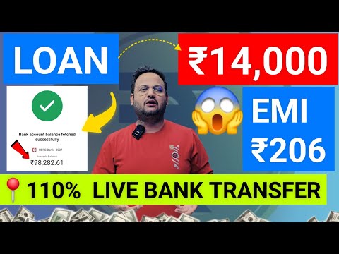 😱No Reject ₹1000 to ₹14,000 Loan Kaise Le | Bad Cibil Se Loan Kaise Le 2025 |New Loan App Today 2025