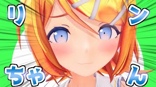 だってリンちゃんといちゃいちゃしたいじゃないの - 家庭教師編