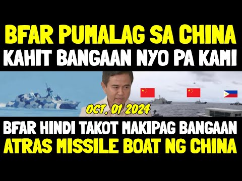 CHINESE MISSILE BOAT NAGULAT HINAMON NG BFAR BANGGAAN TAYO? TAPANG NG BFAR DI TAKOT MAKIPAG BANGGAAN