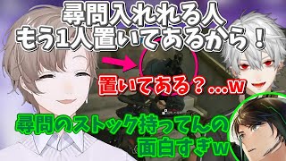 R6S練習中、叶が尋問のストックを用意したのが面白くてツボに入るけんきさんw【切り抜き】