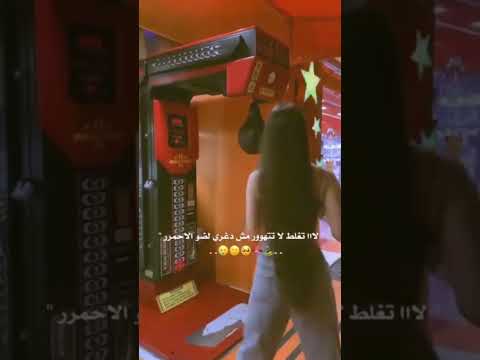 #فيديوهات #انستا #تصميمي #اكسبلور #لايك #فولو