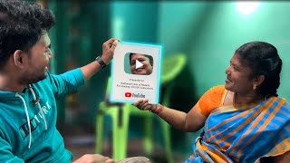 Mom Proud Moment🤩| Gift From YouTube 🔥🔥🔥