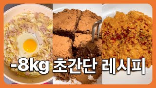 운동 없이 살 빼는 비법, 530만 조회수 쇼츠 모음집 🏆✨